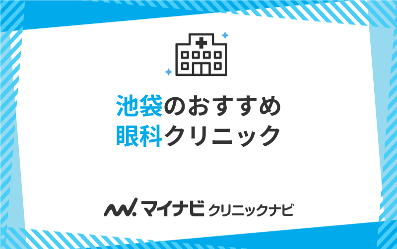 2024年最新】京都府の肛門科クリニックおすすめ10選｜マイナビクリニックナビ