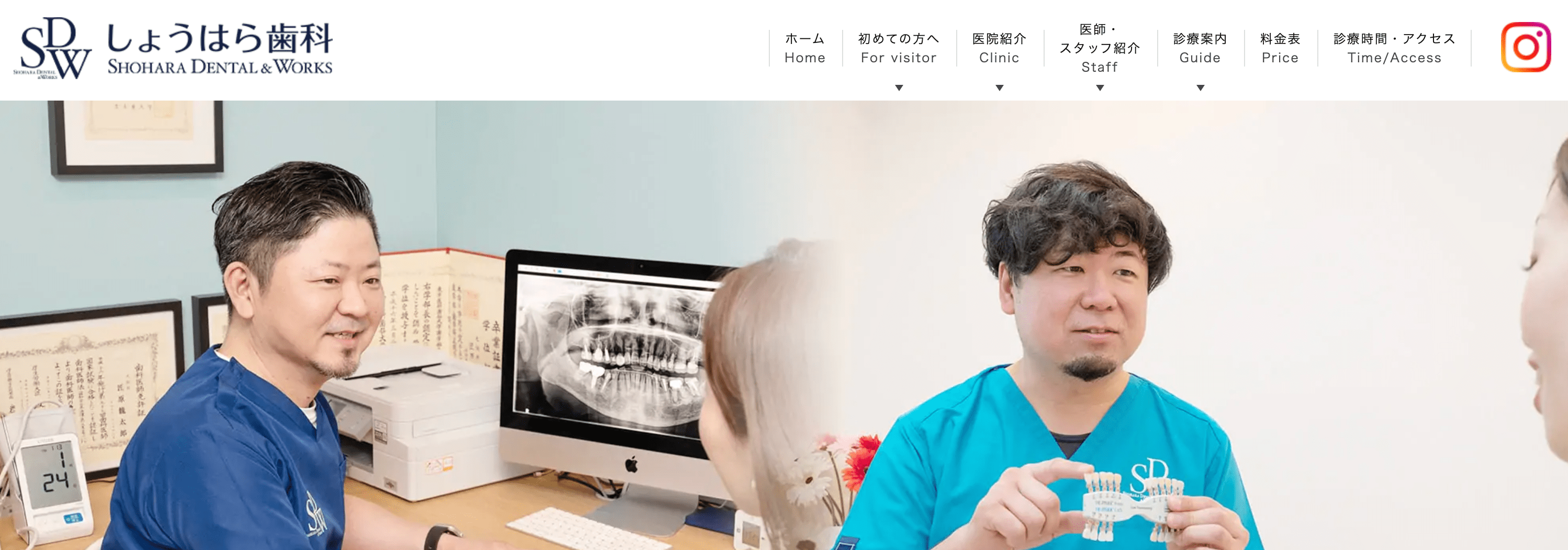 大阪市で評判のセラミック治療におすすめの歯科クリニック10選 しょうはら歯科