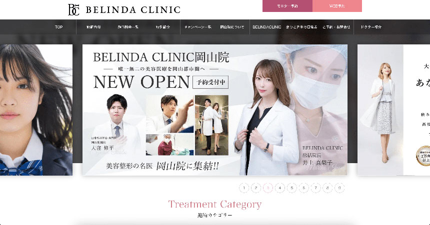 新宿の美容外科クリニックおすすめ5選｜主な美容外科メニューも解説 BELINDA CLINIC 新宿院　