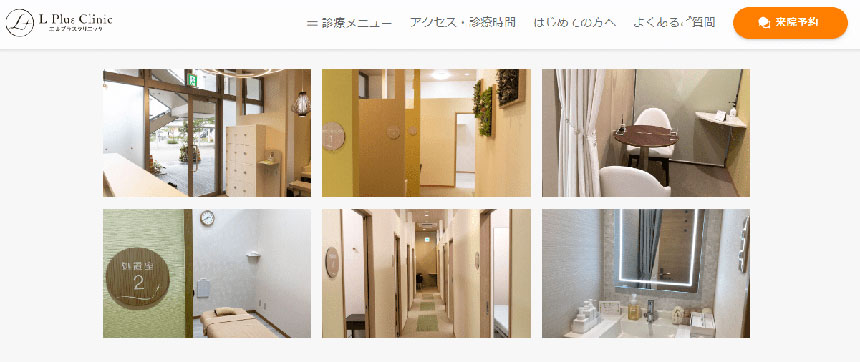 沖縄県で評判の医療脱毛におすすめのクリニック5選 エルプラスクリニック 沖縄那覇院