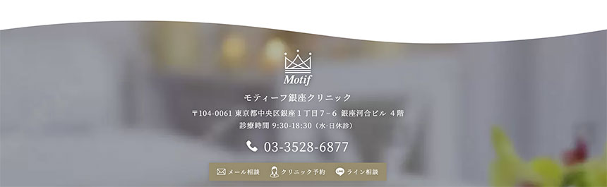 東京都で評判の二重埋没におすすめのクリニック10選 モティーフ銀座クリニック