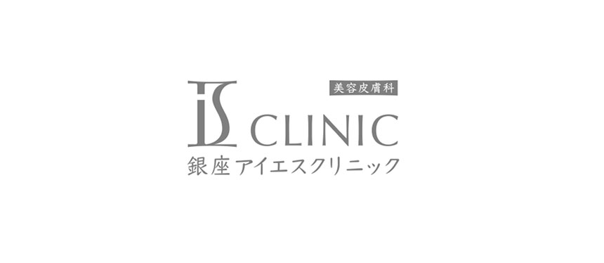 銀座のメンズ脱毛におすすめのクリニック5選 銀座アイエスクリニック