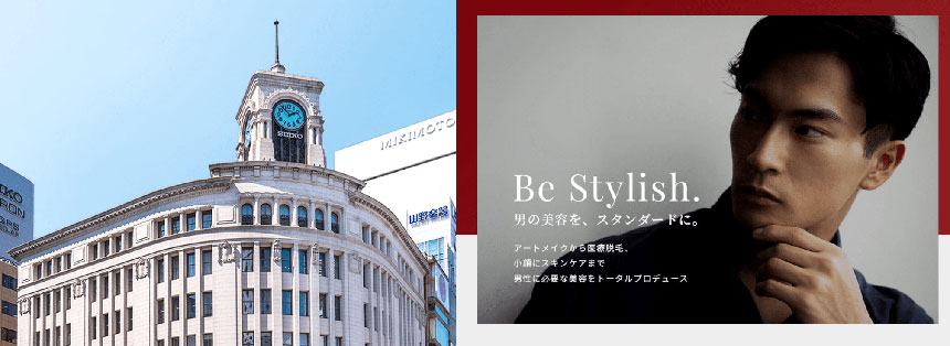 銀座のメンズ脱毛におすすめのクリニック5選 Medicalmake Clinic 銀座院 for Men