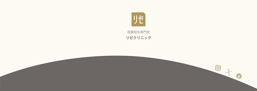 広島市で評判の医療脱毛におすすめのクリニック10選 リゼクリニック 広島院