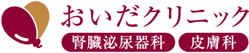 おいだクリニック｜神戸市のAGA・薄毛治療クリニック｜おすすめ11選