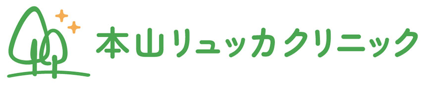 本山リュッカクリニック｜神戸市のAGA・薄毛治療クリニック｜おすすめ11選