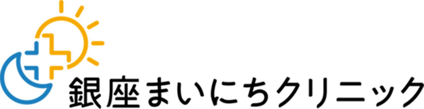 銀座まいにちクリニック｜銀座周辺のAGA・薄毛治療クリニック｜おすすめ10選