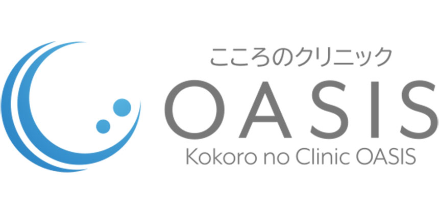 仙台市の心療内科・精神科クリニックおすすめ11選｜こころのクリニック OASIS