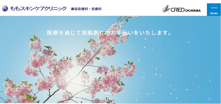 岡山市で評判のボトックスにおすすめのクリニック5選 ももスキンケアクリニック