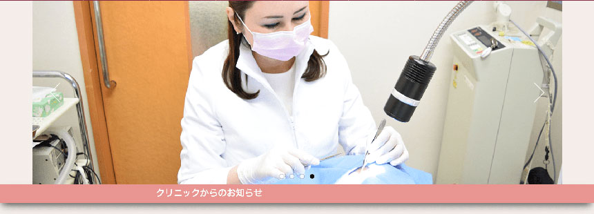 【2025年最新】品川周辺のシミ取りにおすすめのクリニック10選|さくら皮フ科・形成外科
