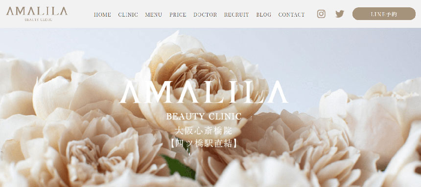 心斎橋で評判のクマ取りにおすすめのクリニック10選 AMALILA BEAUTY CLINIC 大阪心斎橋院	