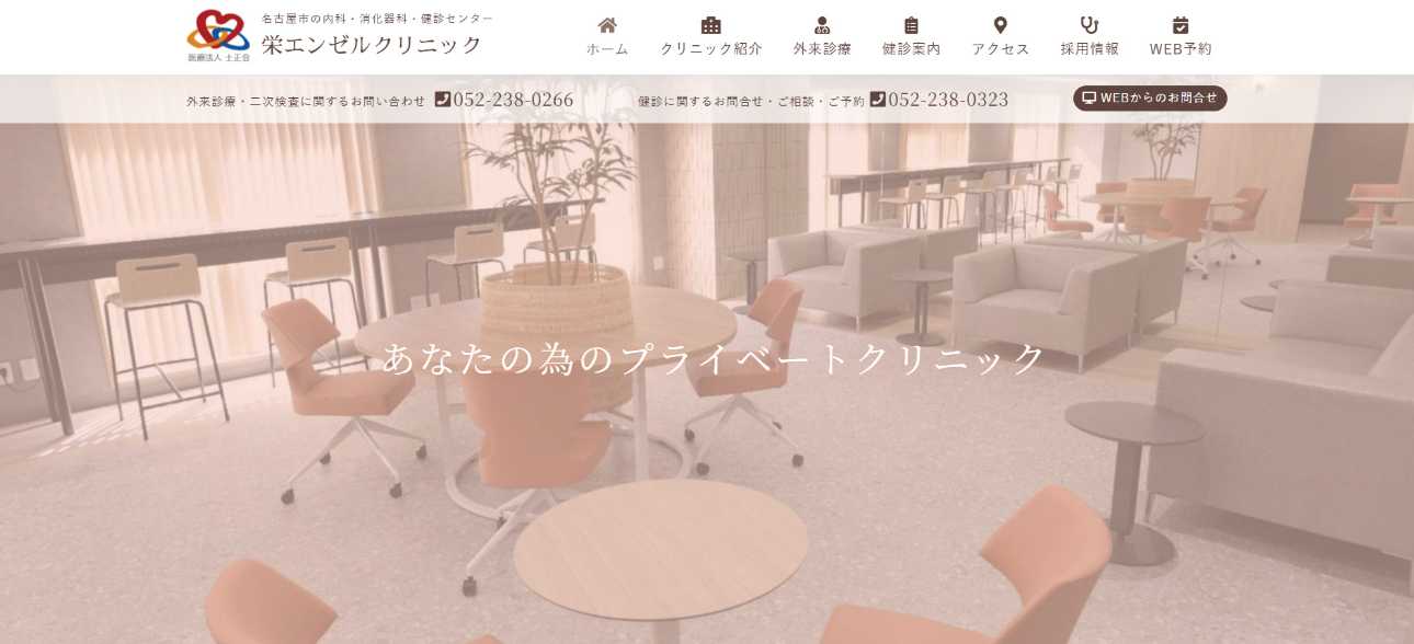 【2025年最新】名古屋市の脳ドックにおすすめのクリニック10選|栄エンゼルクリニック