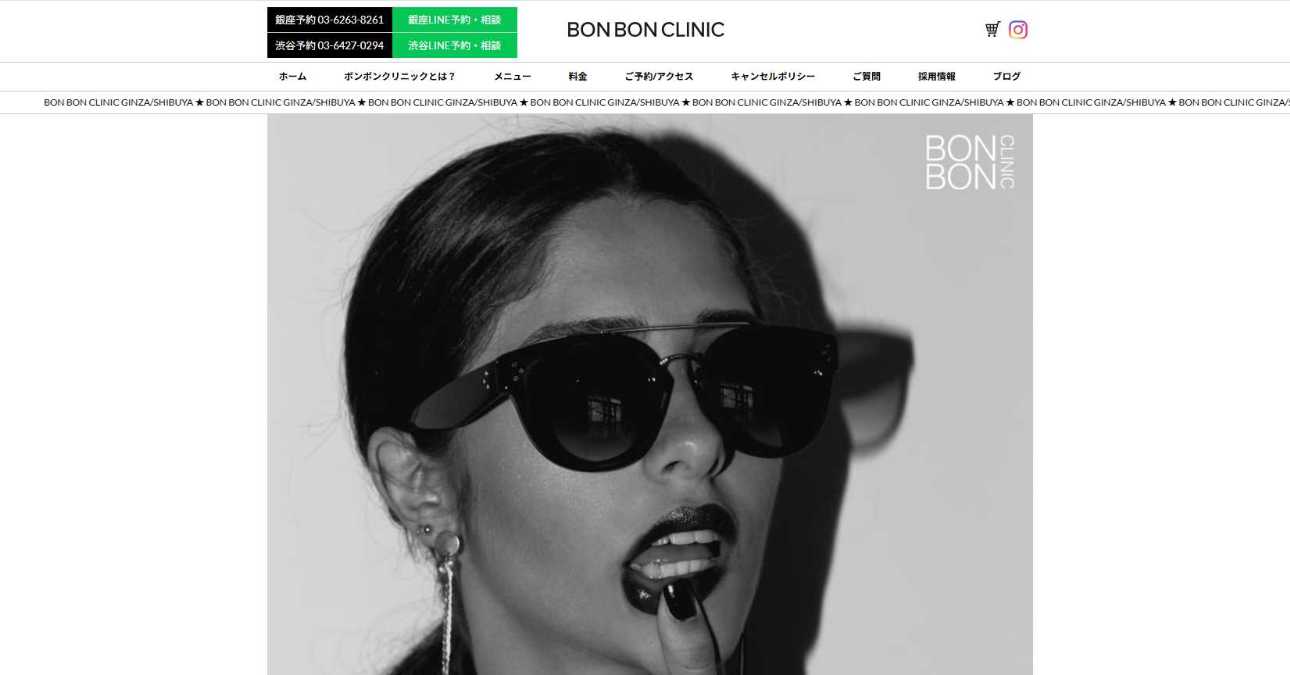 【2025年最新】銀座の糸リフト(スレッドリフト)におすすめのクリニック5選|BONBON CLINIC