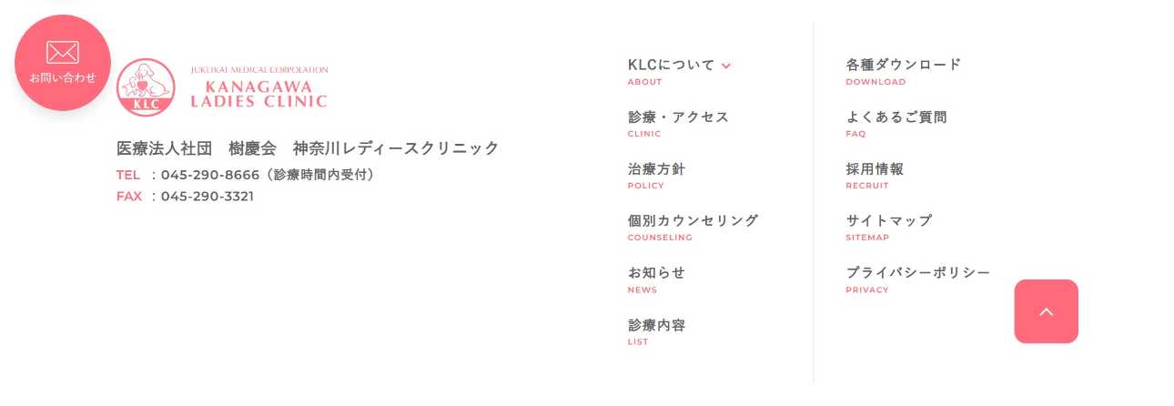 横浜市の体外受精｜おすすめクリニック11選＆各ステップや料金目安も解説｜神奈川レディースクリニック