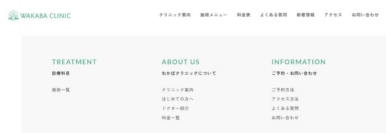 【2025年最新】シミ消しにおすすめのクリニック10選【全国版】|わかばクリニック