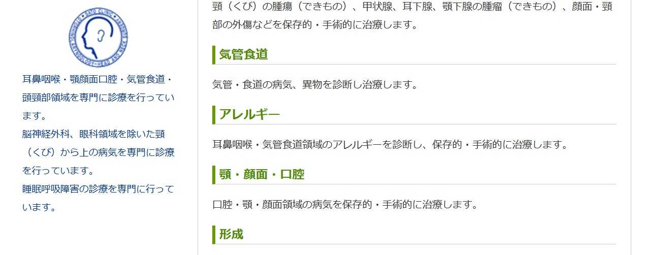 【2025年最新】大分市の睡眠外来におすすめのクリニック・病院5選｜佐藤クリニック