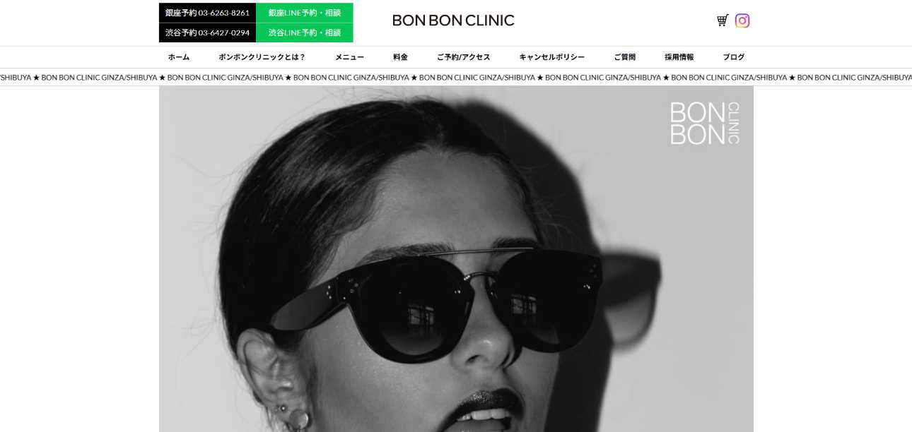 【2025年最新】糸リフト(スレッドリフト)におすすめのクリニック10選【全国版】|BON BON CLINIC 東京銀座院