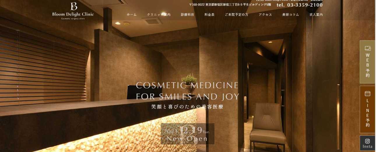 【2025年最新】新宿の鼻整形におすすめのクリニック10選｜Bloom Delight Clinic