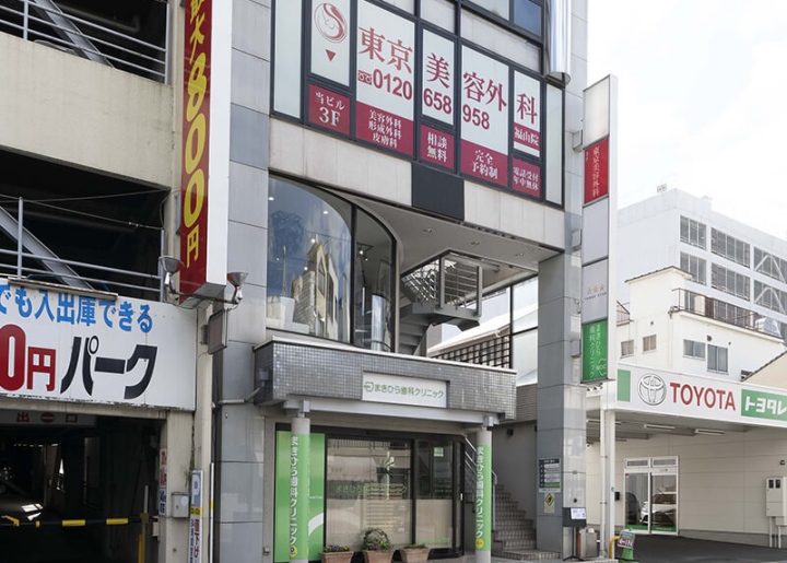 広島県の豊胸手術 おすすめクリニック6選と料金相場｜東京美容外科 福山院