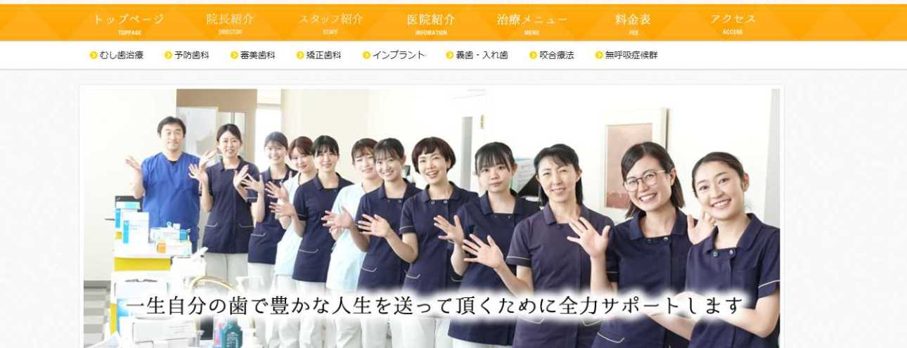 【2025年最新】八潮市の歯医者おすすめ5選|八潮駅前通り歯科医院