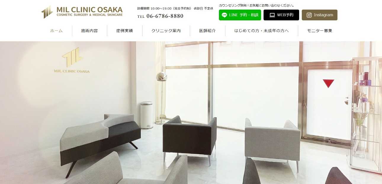 【2025年最新】心斎橋の医療ハイフにおすすめのクリニック10選|MIL CLINIC OSAKA