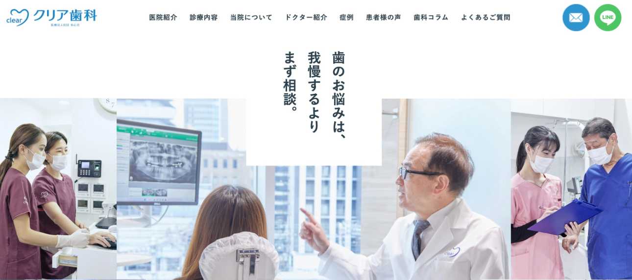 【2025年最新】新宿駅周辺のインプラント治療におすすめの歯科クリニック10選|クリア歯科 新宿モノリス院