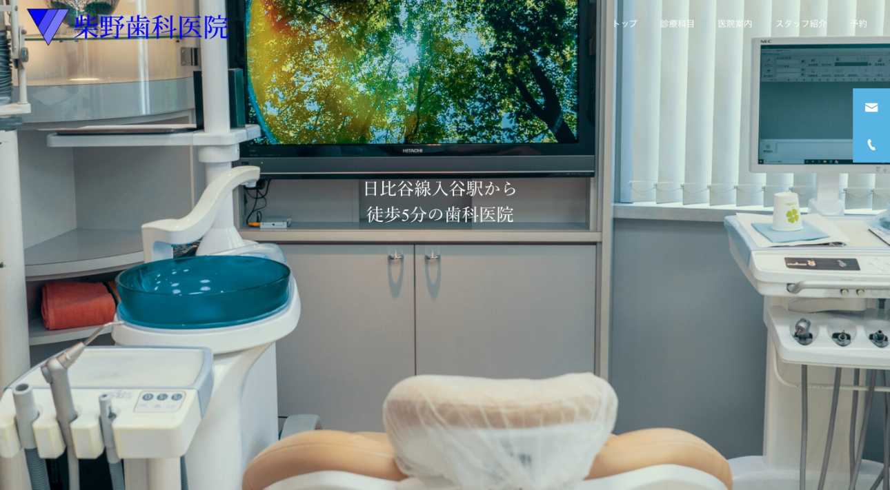 【2025年】上野駅周辺のインプラント治療におすすめの歯科クリニック10選|柴野歯科医院