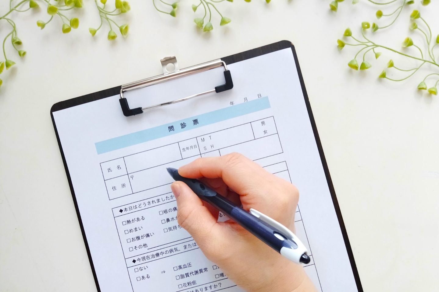 性病検査の問診票とヒアリング｜梅田の性病検査 おすすめのクリニック5選｜主な検査方法も解説