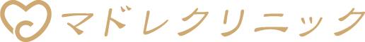 仙台市の心療内科・精神科クリニックおすすめ12選｜マドレクリニック