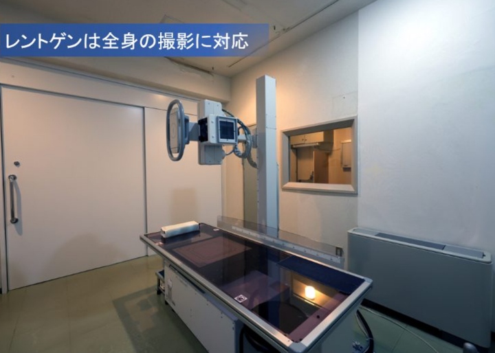 東京都のリウマチ科クリニック|厳選したおすすめ11選|板橋腎・リウマチ隼聖クリニック