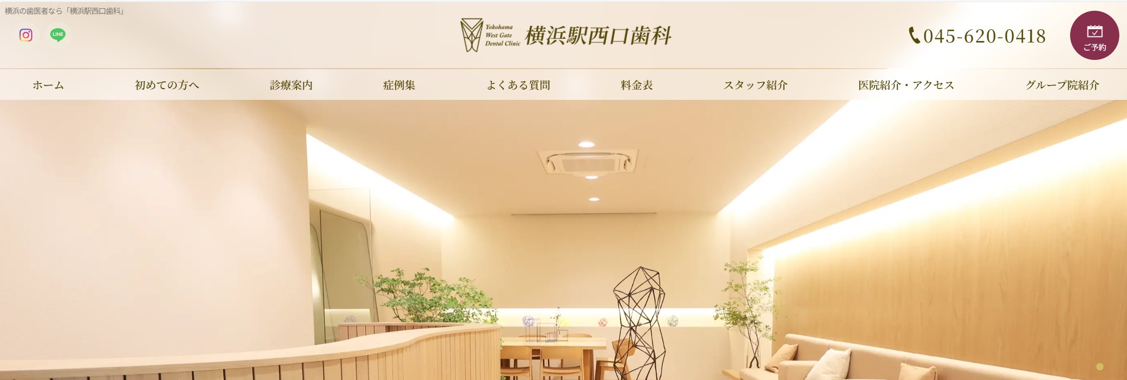 神奈川県の口腔外科でおすすめの歯科クリニック10選|歯医者との違いも解説|横浜駅西口歯科