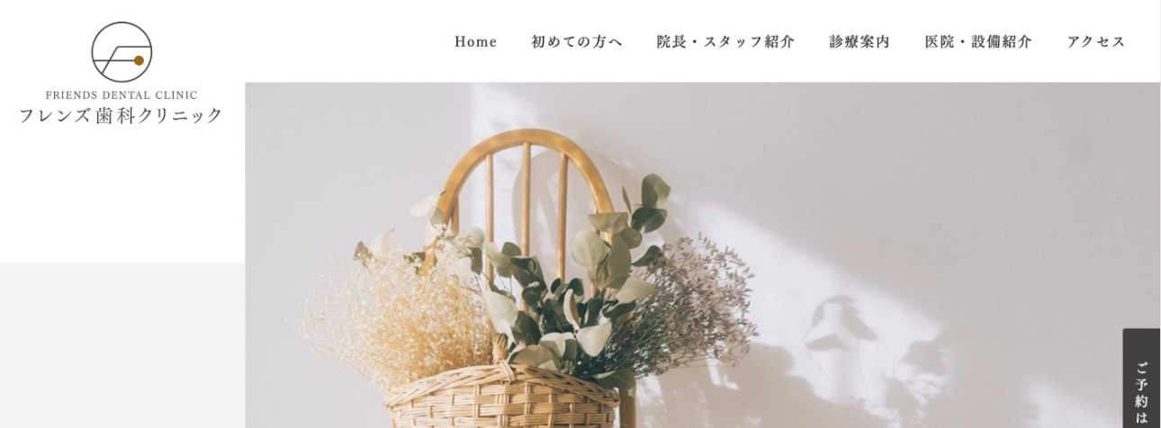 【2025年最新】高松市のインプラント治療におすすめのクリニック10選|フレンズ⻭科クリニック