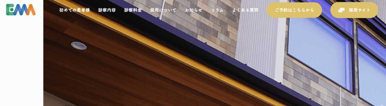 【2025年最新】山梨県のインプラント治療におすすめのクリニック10選|江間ファミリー歯科・矯正歯科