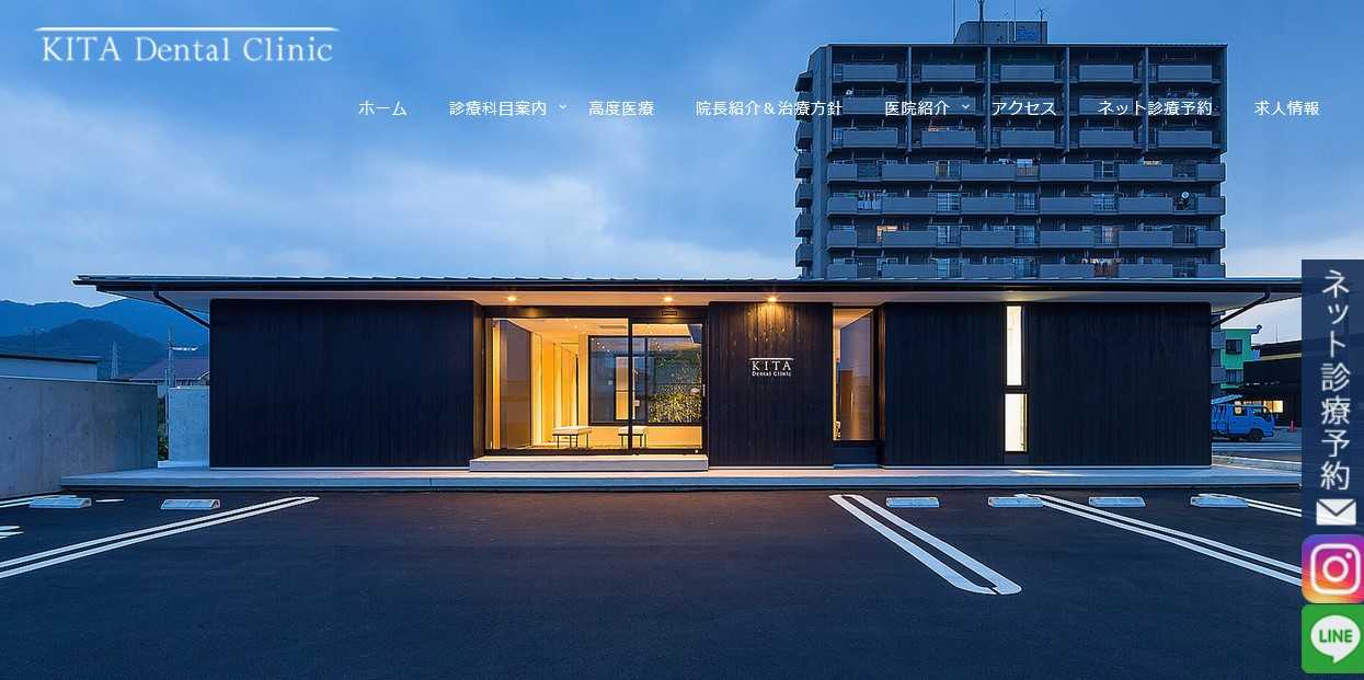 【2025年最新】徳島県の矯正歯科治療(歯列矯正)におすすめの歯科クリニック10選|喜多デンタルクリニック