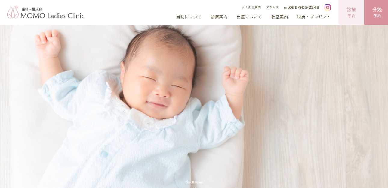 【2025年最新】岡山県の無痛分娩におすすめのクリニック・病院5選｜ももレディースクリニック