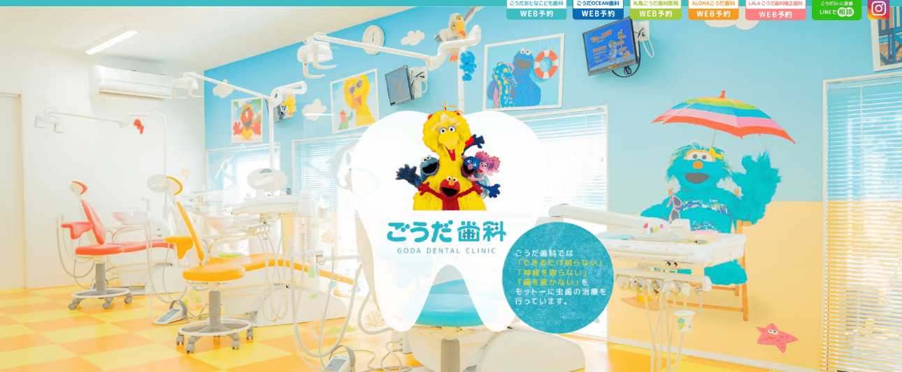 【2025年最新】香川県のインプラント治療におすすめの歯科クリニック10選|ごうだおとなこども歯科