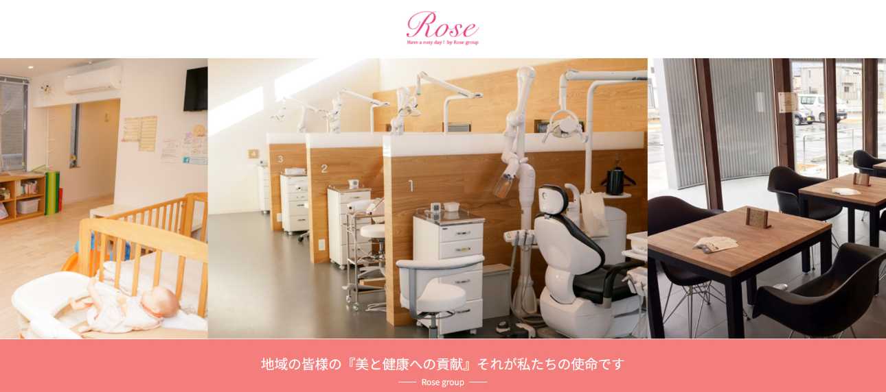 【2025年最新】山口市のインプラント治療におすすめの歯科クリニック10選|ローズデンタルクリニック 山口