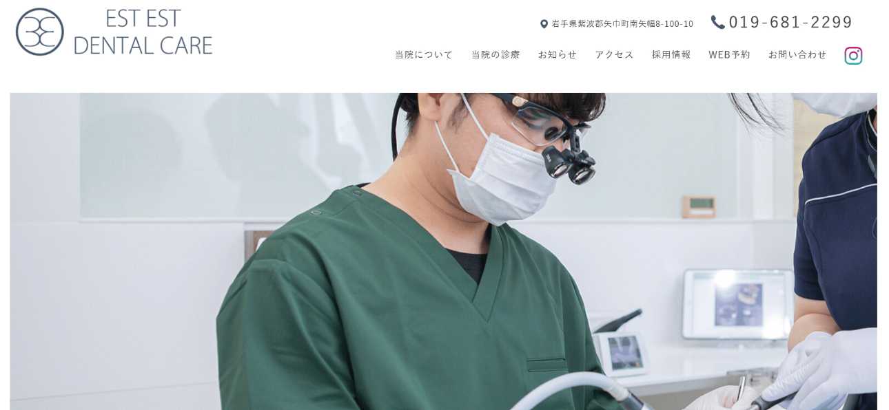 【2025年最新】岩手県のインプラント治療におすすめの歯科クリニック10選|エストエストデンタルケア