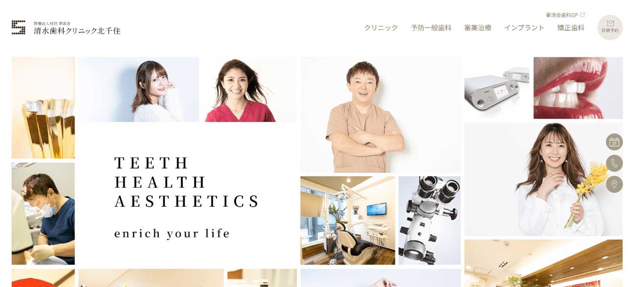 【2025年最新】北千住のインプラント治療におすすめの歯科クリニック10選|清水歯科クリニック北千住