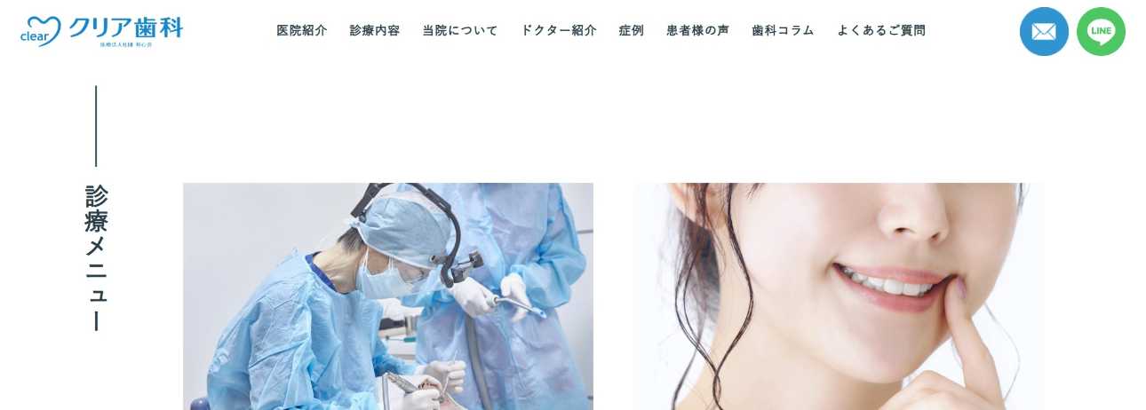 【2025年最新】三宮の矯正歯科治療(歯列矯正)におすすめの歯科クリニック10選|クリア歯科 神戸院