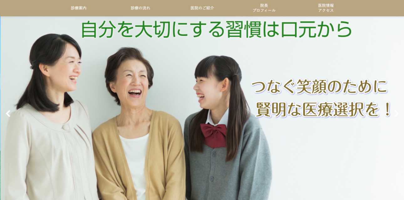 【2025年最新】金沢市のインプラント治療におすすめの歯科クリニック10選｜クレールデンタルオフィス