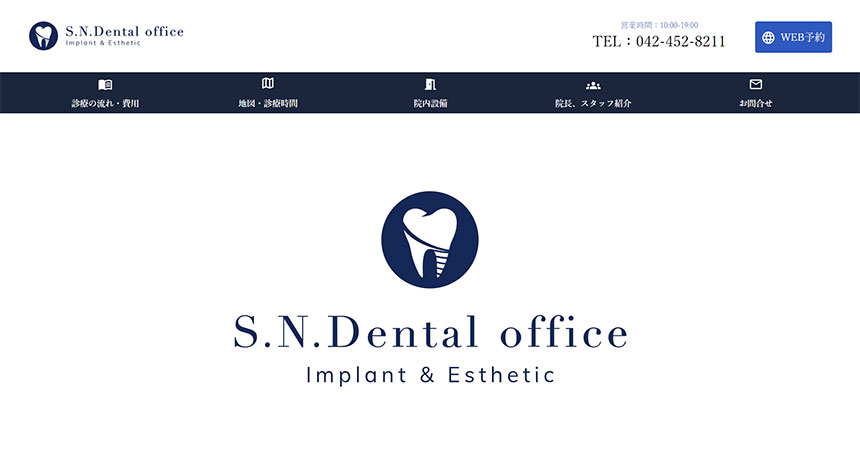 調布市のインプラント治療におすすめの歯科クリニック5選 S.N.Dental office 調布