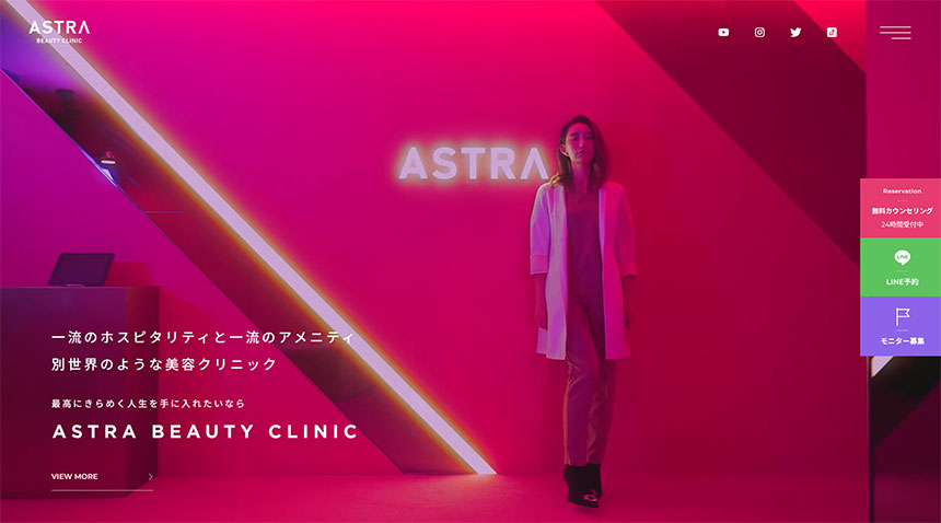 東京都の鼻整形｜おすすめクリニック11選と料金相場｜ ASTRA BEAUTY CLINIC